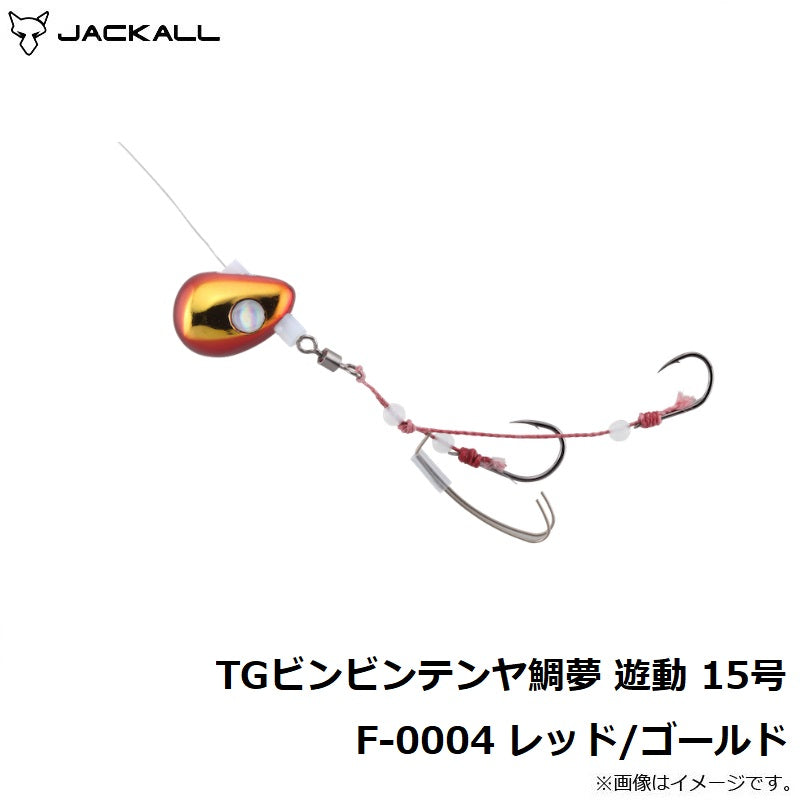 TGビンビンテンヤ鯛夢 遊動 15号