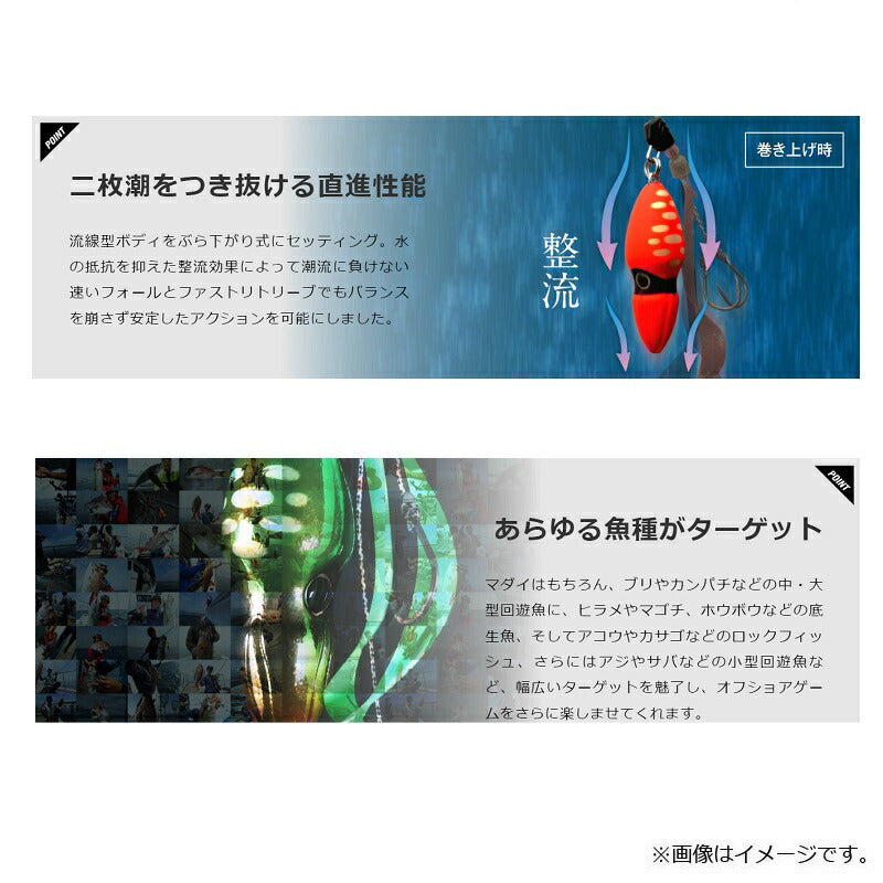 TGビンビンスイッチ ヘッド 35g F-0155 グリーンゴールド