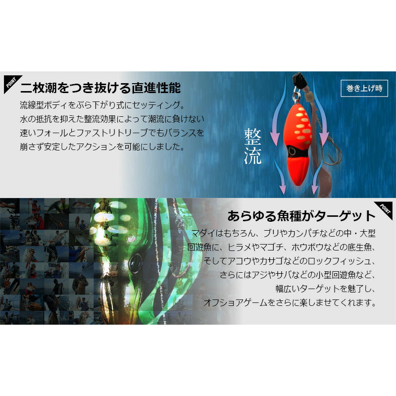TGビンビンスイッチ ヘッド 120g F-0069 レッドゴールド