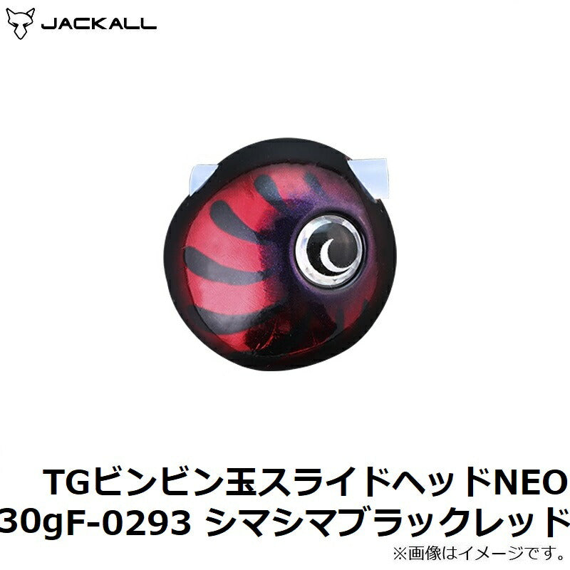 ビンビン玉tg 100g ３つ 楽天市場】ジャッカル tg ビンビン玉 100gの通販