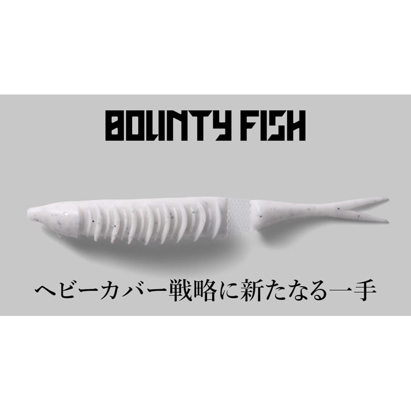 バウンティーフィッシュ140