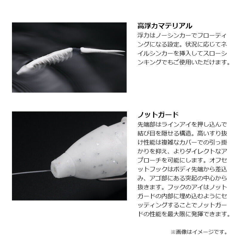 バウンティーフィッシュ140