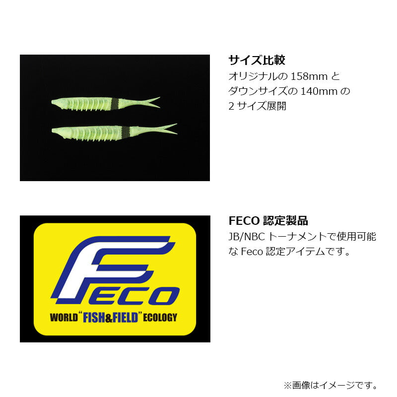 バウンティーフィッシュ140