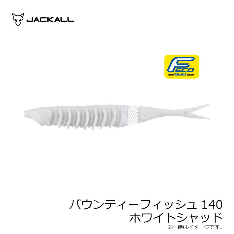 バウンティーフィッシュ140