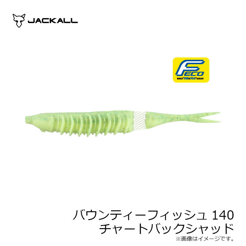 バウンティーフィッシュ140