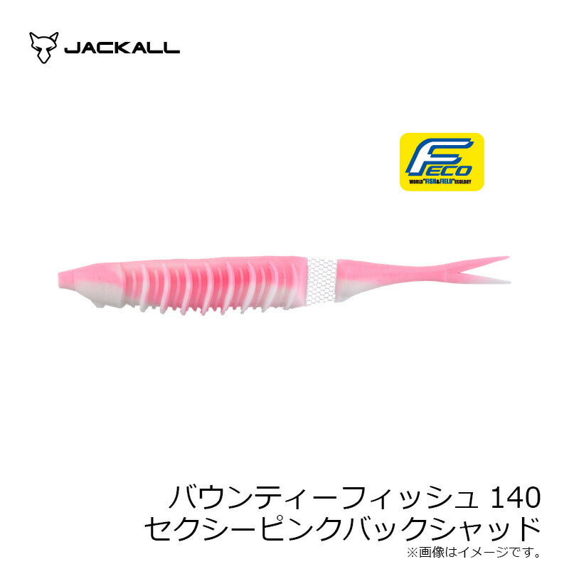 バウンティーフィッシュ140