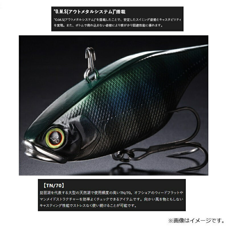 TN70 サイレント