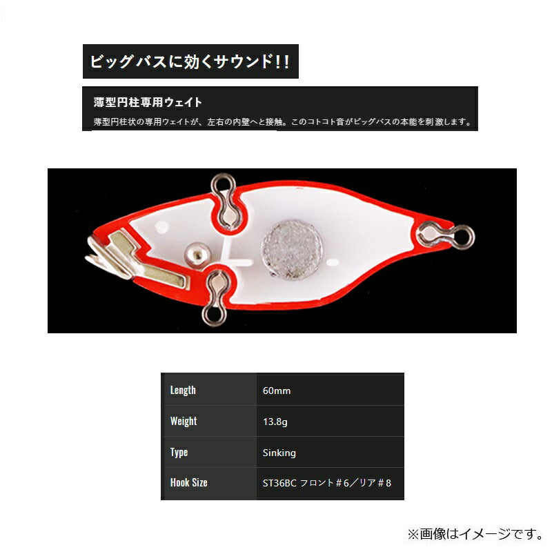 TN60 ディスクノッカー マーモシュリンプ