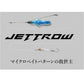 ジェットロー 45g