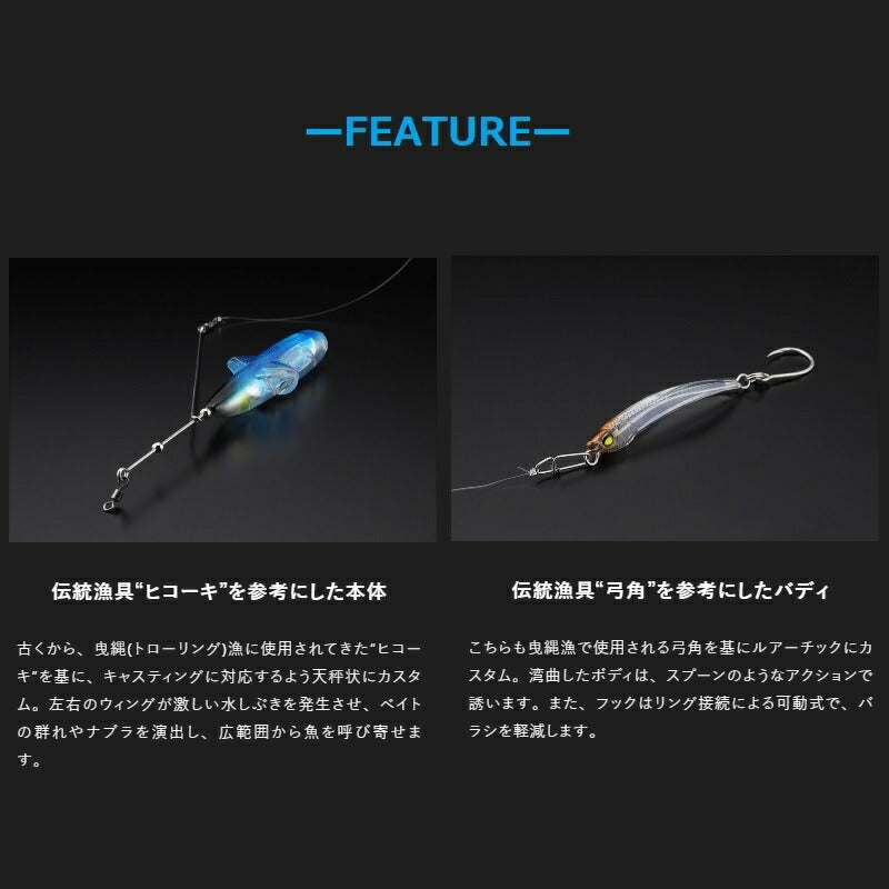 ジェットロー 45g