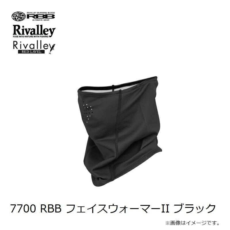 【在庫限り特価】 RBB フェイスウォーマーII