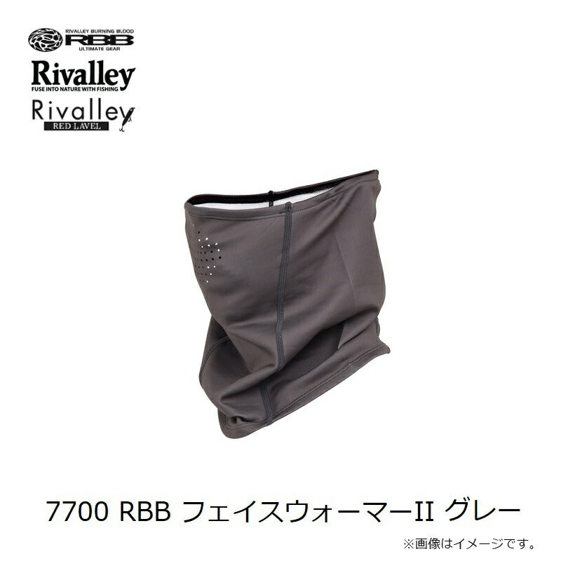 【在庫限り特価】 RBB フェイスウォーマーII
