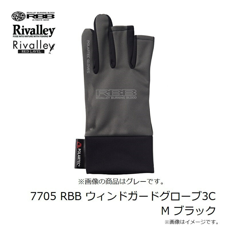 7705 RBB ウィンドガードグローブ3C