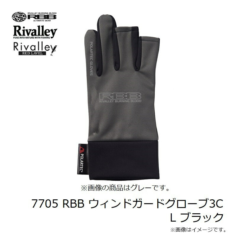 7705 RBB ウィンドガードグローブ3C