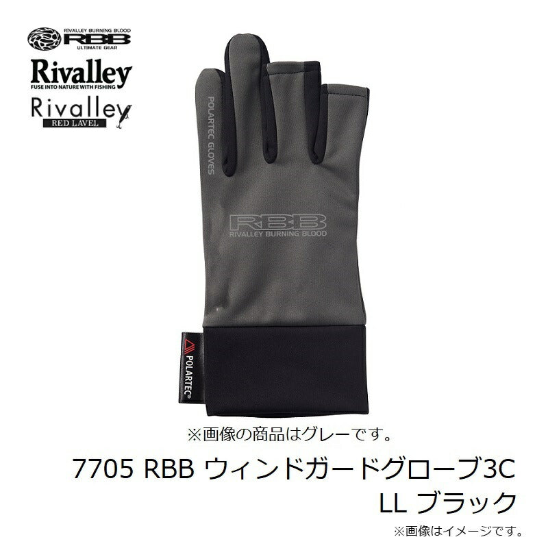 7705 RBB ウィンドガードグローブ3C