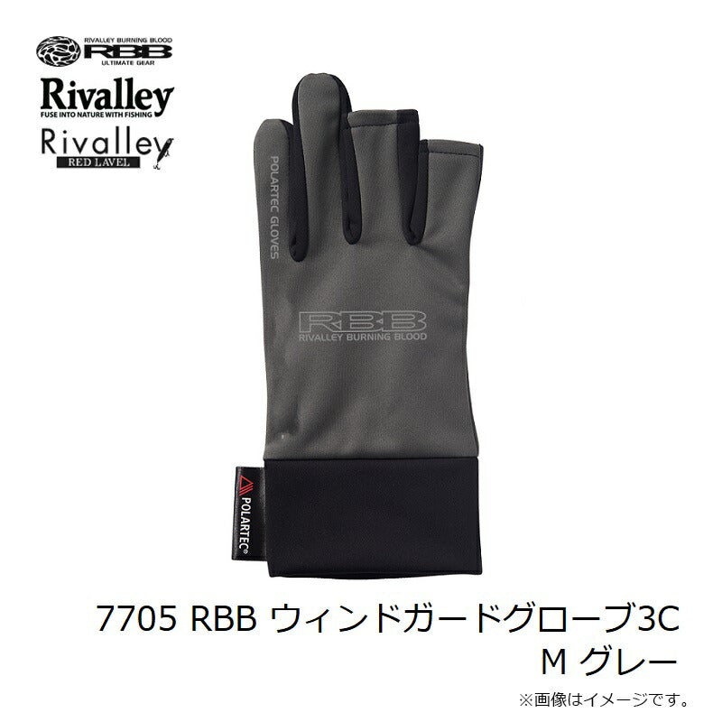 7705 RBB ウィンドガードグローブ3C