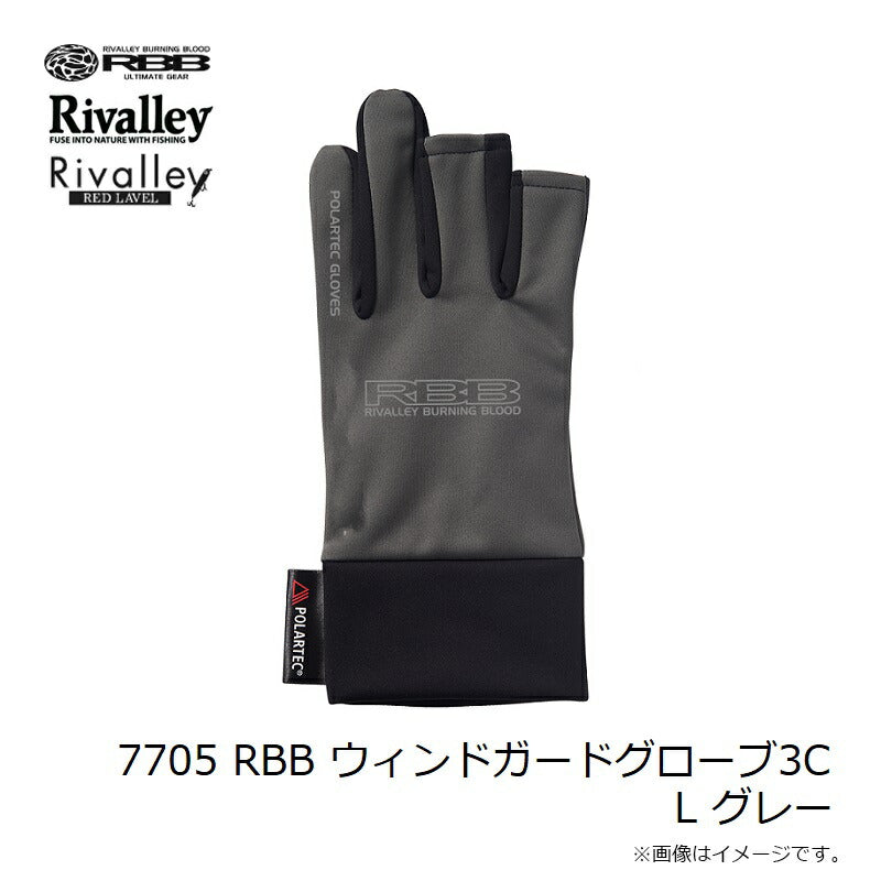 7705 RBB ウィンドガードグローブ3C