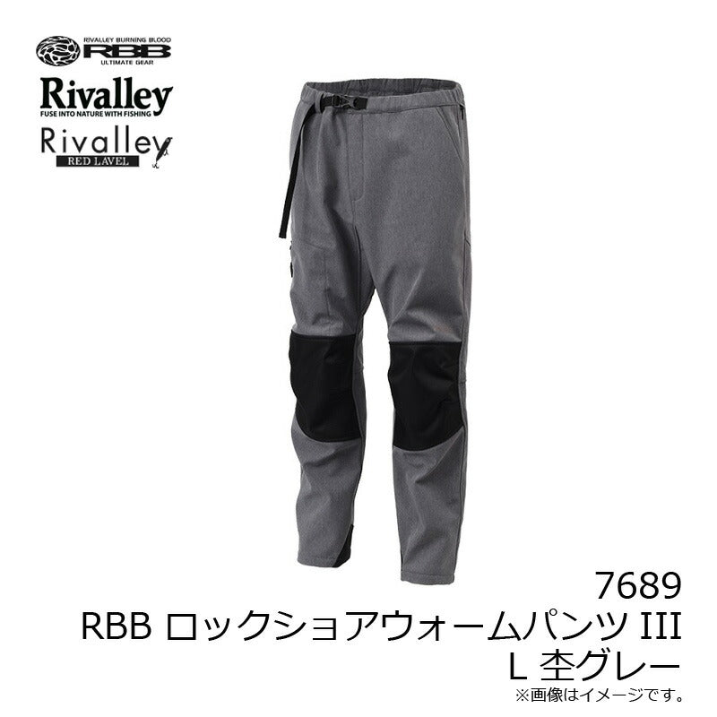 【一部商品在庫限り特価】 RBB ロックショアウォームパンツIII