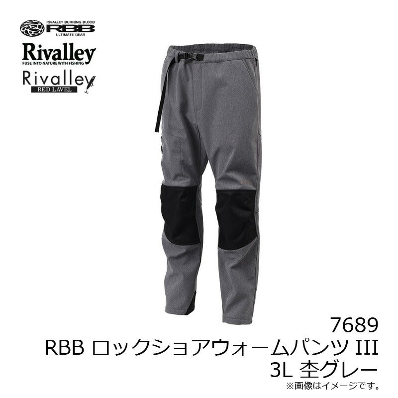 【一部商品在庫限り特価】 RBB ロックショアウォームパンツIII
