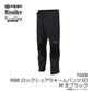 【一部商品在庫限り特価】 RBB ロックショアウォームパンツIII