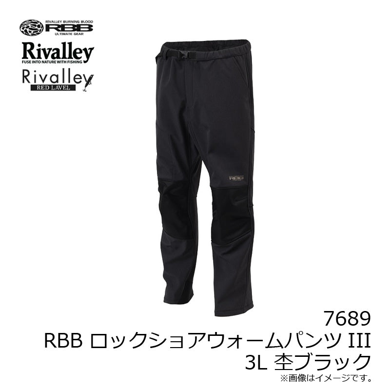 【一部商品在庫限り特価】 RBB ロックショアウォームパンツIII