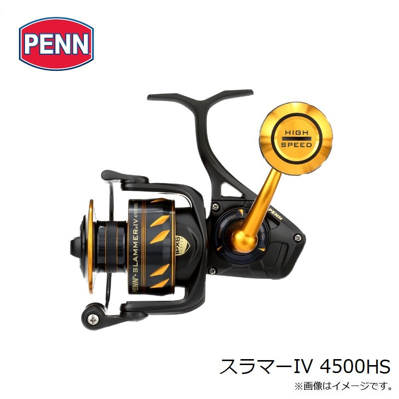 スラマーIV 4500HS