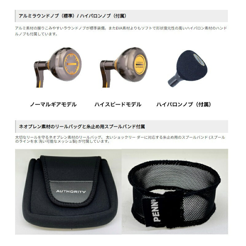 オーソリティ 3500
