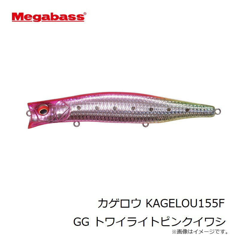 カゲロウ 155F