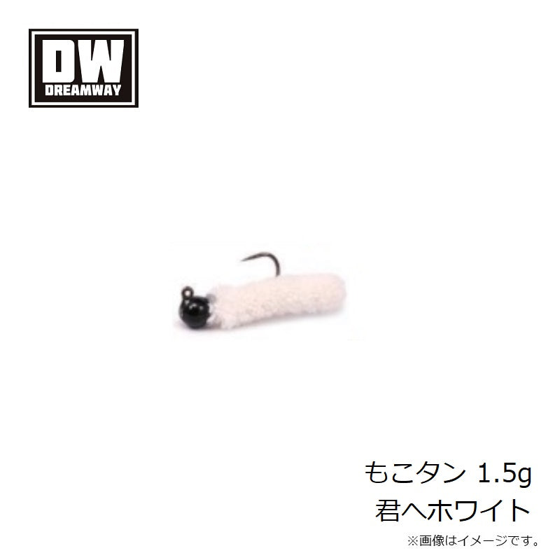 もこタン 1.5g