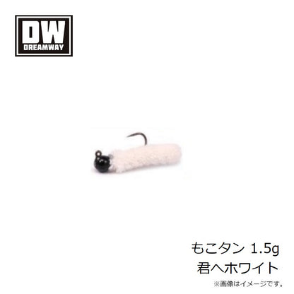 もこタン 1.5g