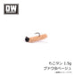 もこタン 1.5g