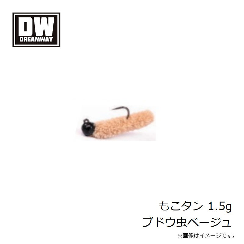 もこタン 1.5g
