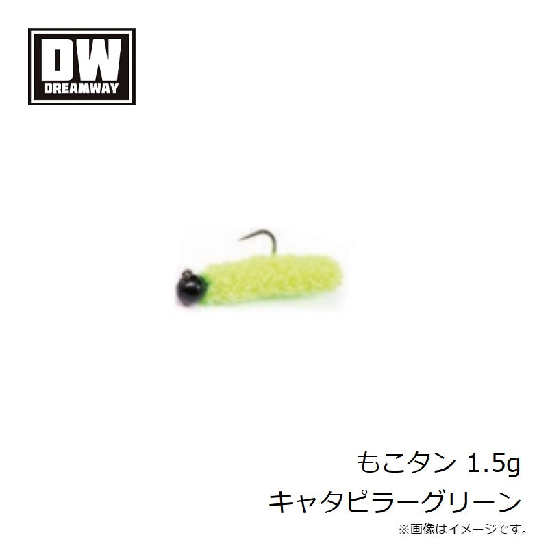 もこタン 1.5g