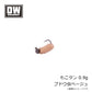 もこタン 0.9g