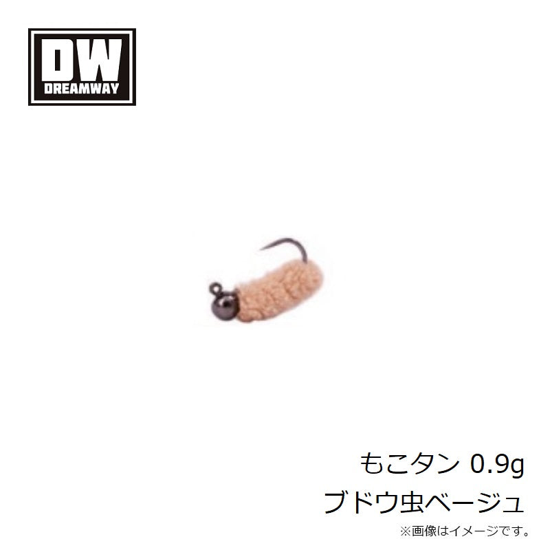 もこタン 0.9g