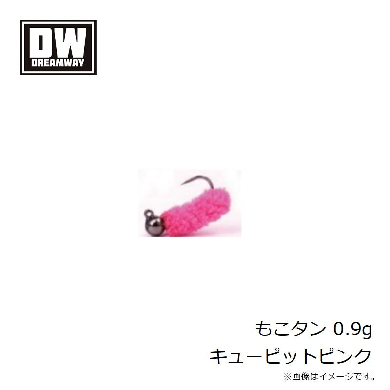 もこタン 0.9g