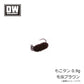 もこタン 0.9g