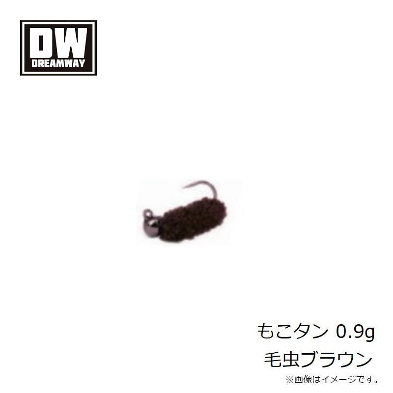 もこタン 0.9g