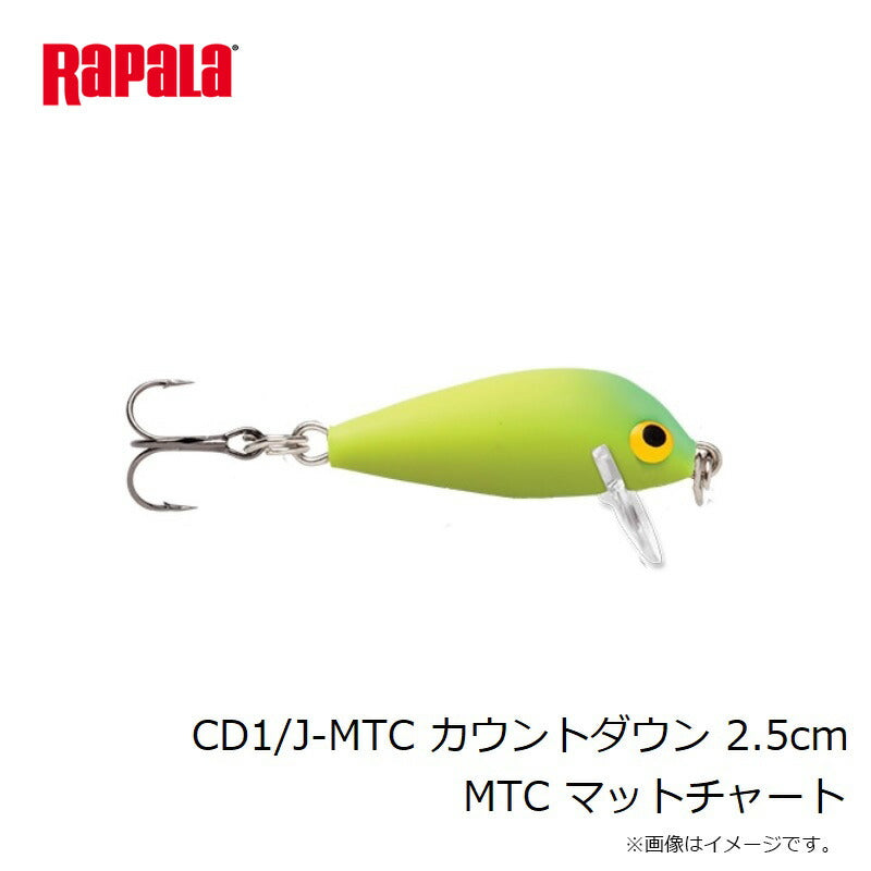 CD1/J カウントダウン 2.5cm