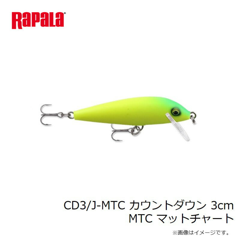 CD3/J カウントダウン 3cm