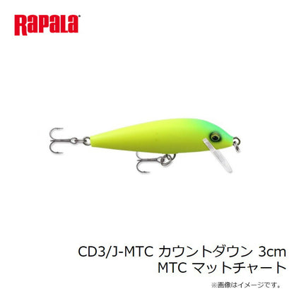 CD3/J カウントダウン 3cm