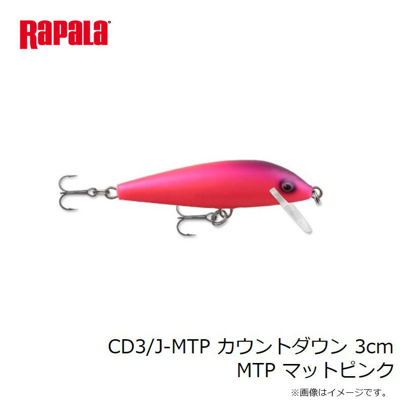 CD3/J カウントダウン 3cm