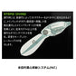 DEEP-X ディープX 300