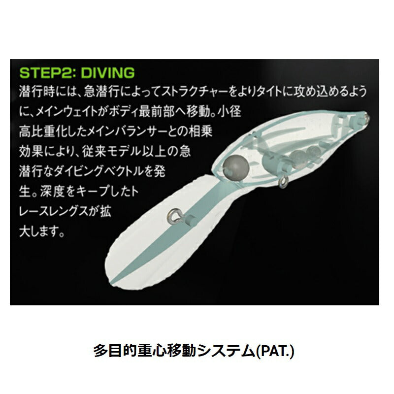 DEEP-X ディープX 300