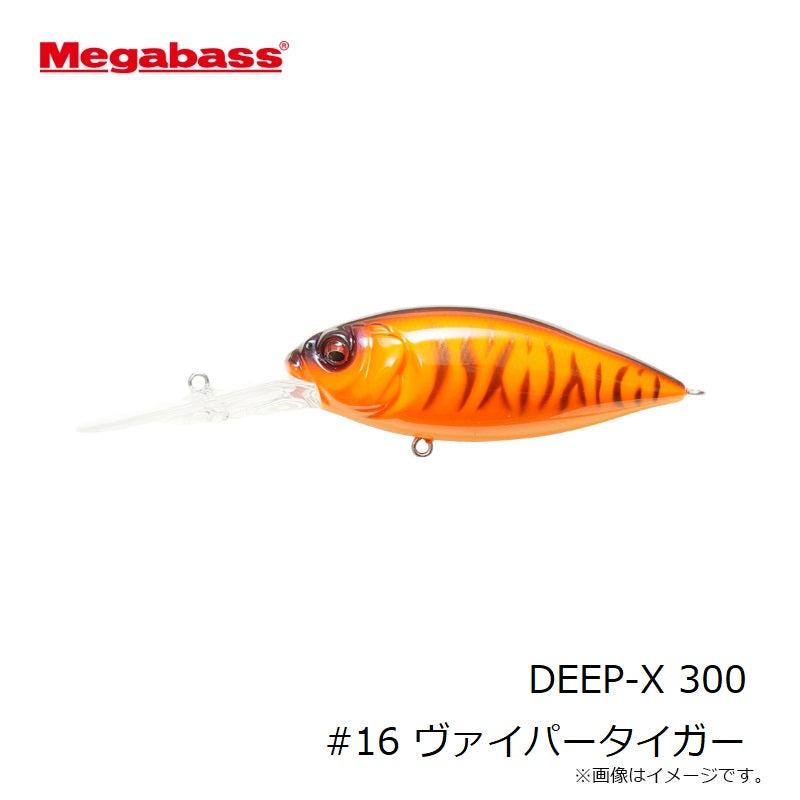 DEEP-X ディープX 300