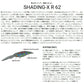 シャッディングX R62