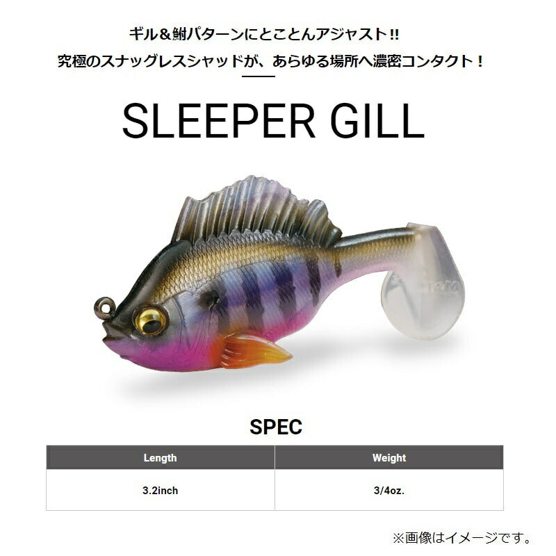 スリーパーギル 3.2インチ-3/4oz
