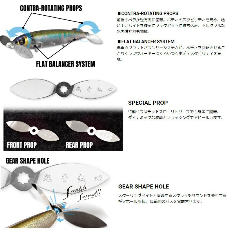 X-プローズ スロースイマー