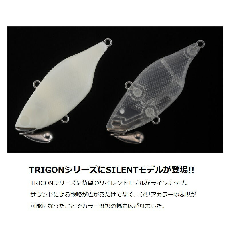 TN60 トリゴン サイレント