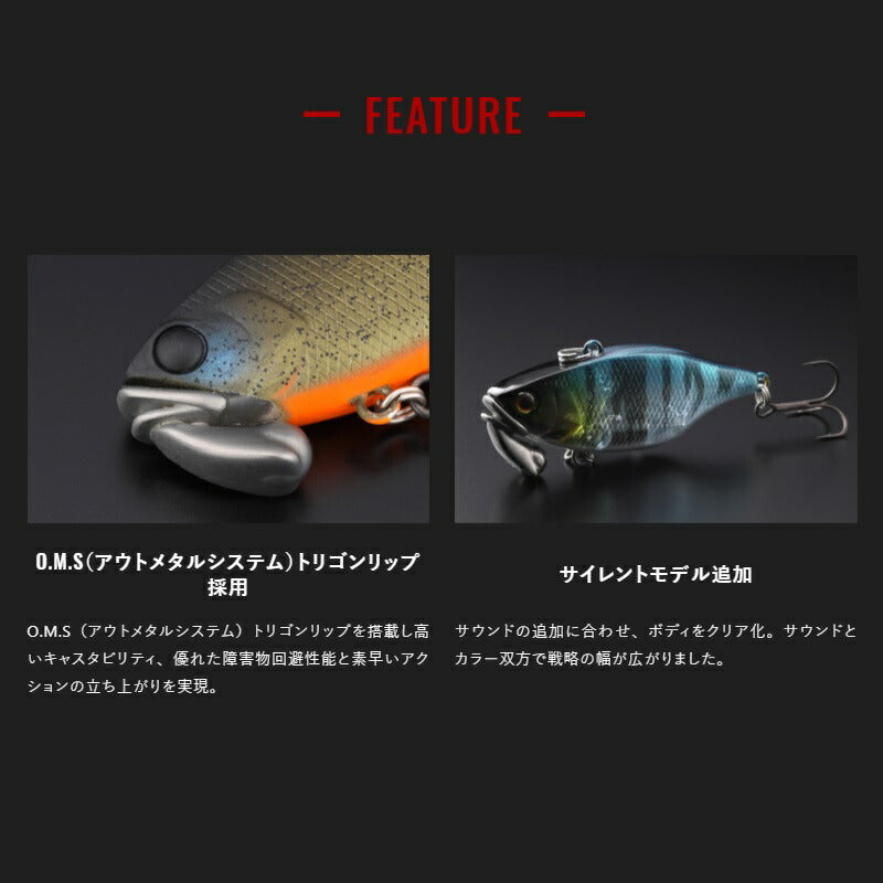 TN60 トリゴン サイレント